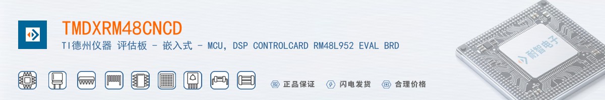 TMDXRM48CNCD������