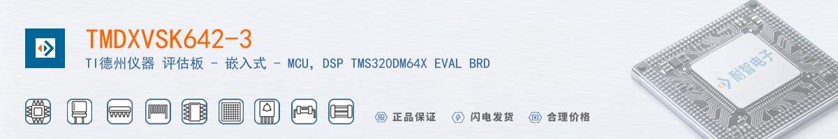 TMDXVSK642-3������