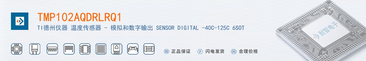 TMP102AQDRLRQ1������
