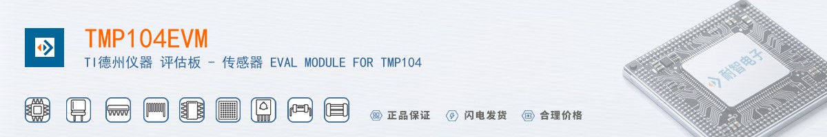 TMP104EVM������