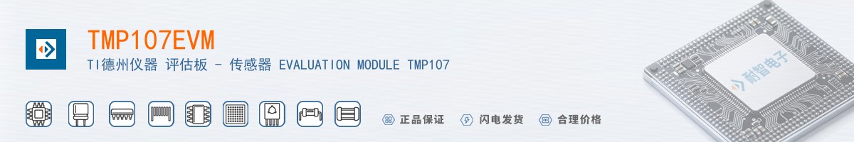 TMP107EVM������