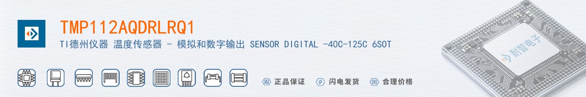 TMP112AQDRLRQ1������
