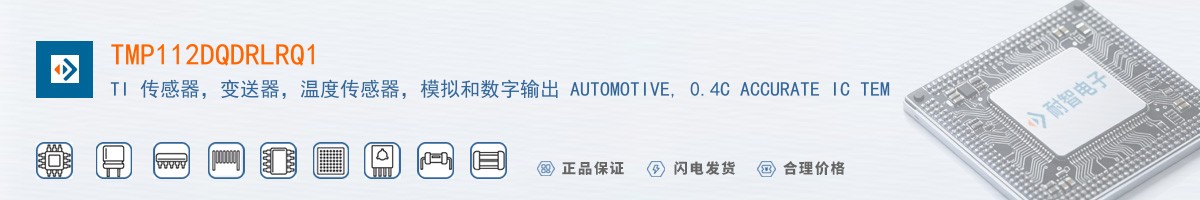 TMP112DQDRLRQ1������
