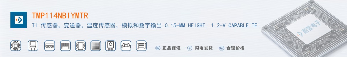 TMP114NBIYMTR������