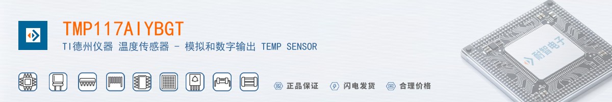 TMP117AIYBGT������