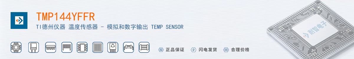 TMP144YFFR������