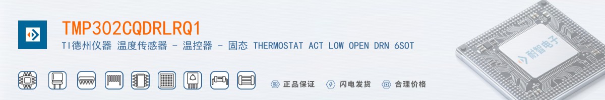TMP302CQDRLRQ1������