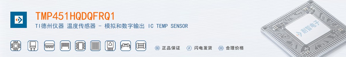 TMP451HQDQFRQ1������