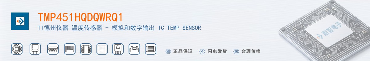 TMP451HQDQWRQ1������