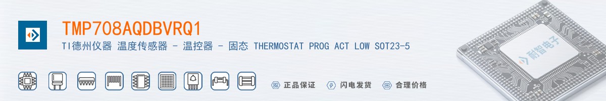 TMP708AQDBVRQ1������