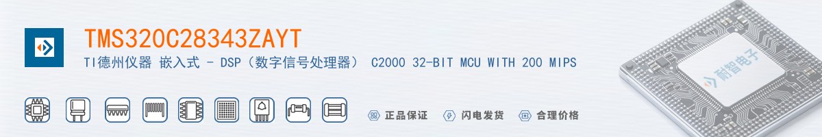 TMS320C28343ZAYT������