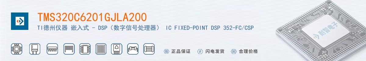 TMS320C6201GJLA200������