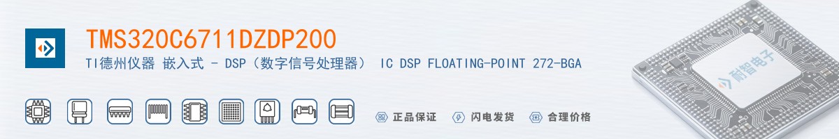 TMS320C6711DZDP200������