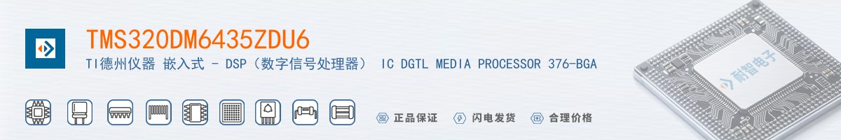 TMS320DM6435ZDU6������