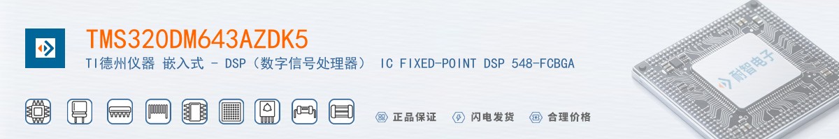 TMS320DM643AZDK5������