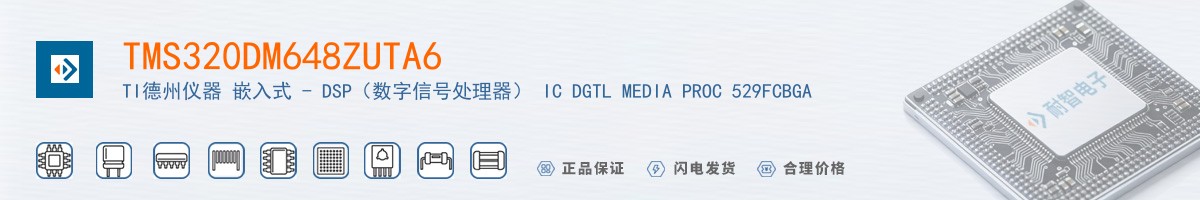 TMS320DM648ZUTA6������