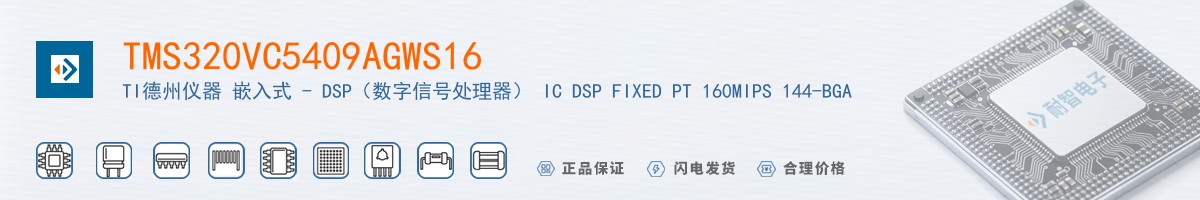 TMS320VC5409AGWS16������
