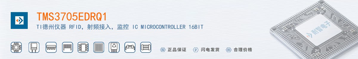 TMS3705EDRQ1������