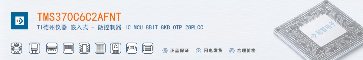 TMS370C6C2AFNT������