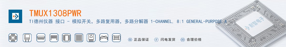 TMUX1308PWR������