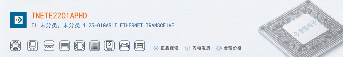 TNETE2201APHD������