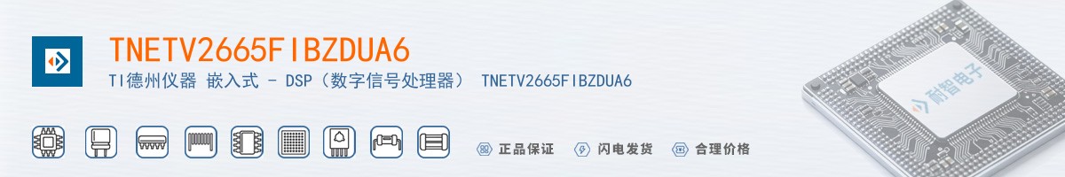 TNETV2665FIBZDUA6������