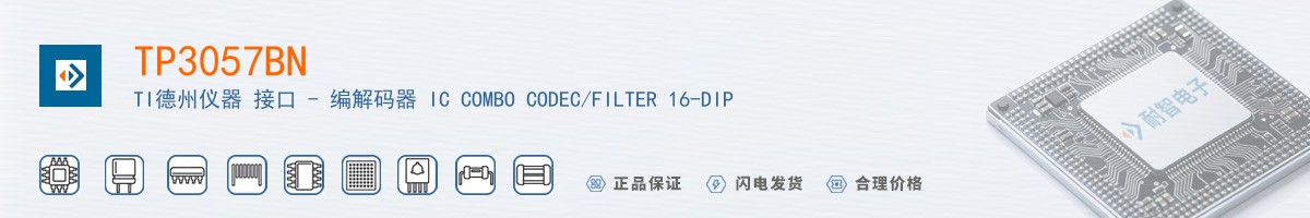 TP3057BN������