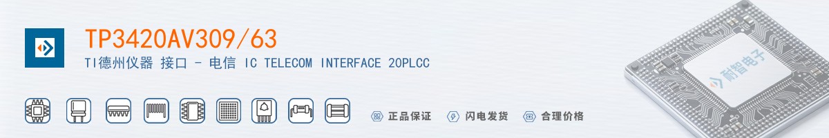 TP3420AV309/63������