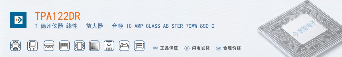 TPA122DR������