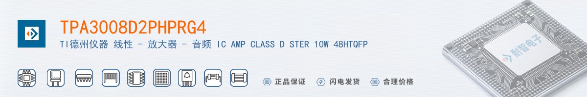 TPA3008D2PHPRG4������