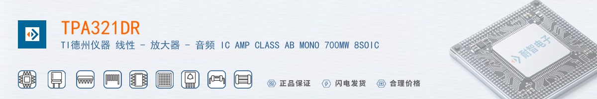 TPA321DR������
