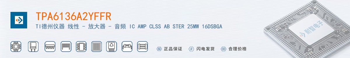 TPA6136A2YFFR������