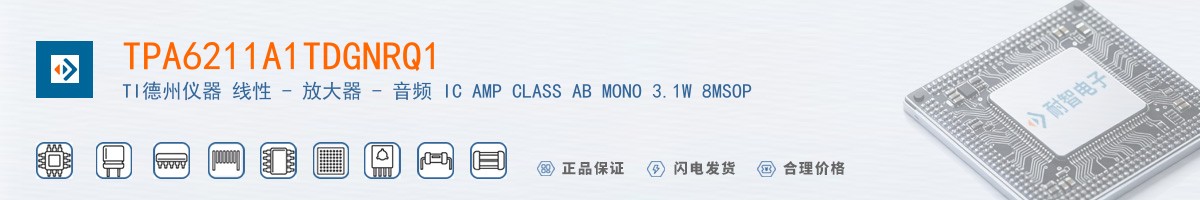 TPA6211A1TDGNRQ1������