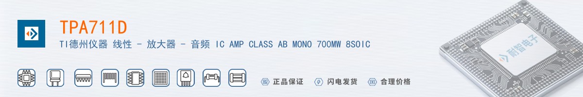 TPA711D������