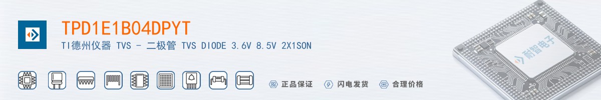 TPD1E1B04DPYT������