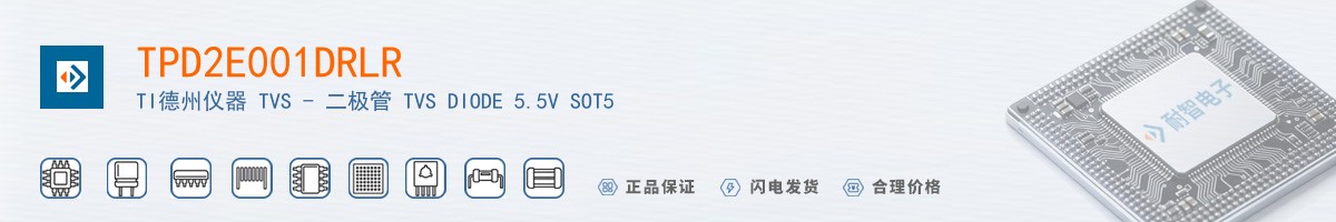 TPD2E001DRLR������