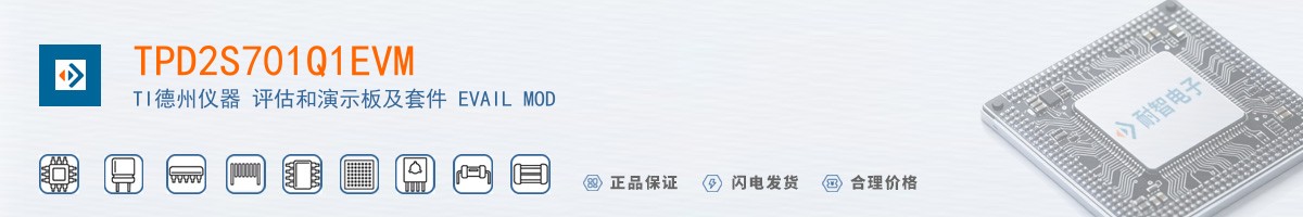 TPD2S701Q1EVM������