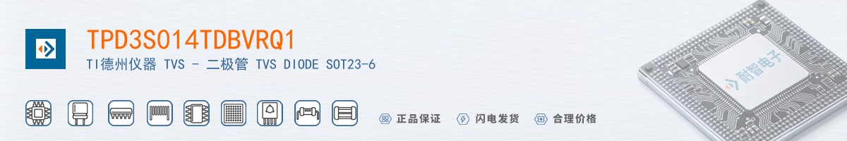 TPD3S014TDBVRQ1������