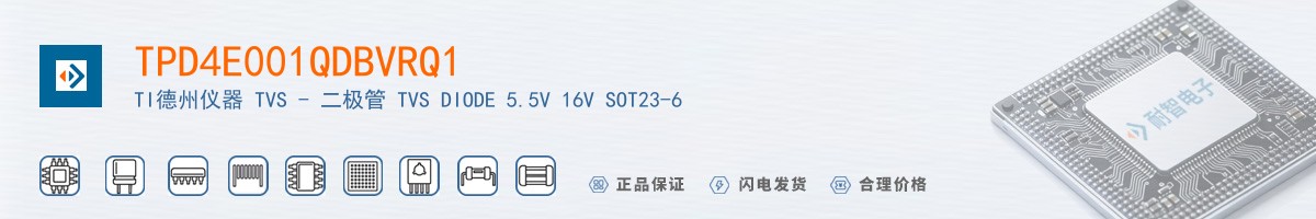 TPD4E001QDBVRQ1������