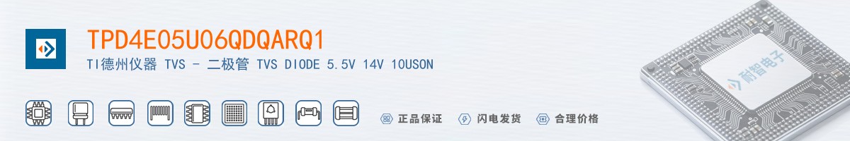 TPD4E05U06QDQARQ1������