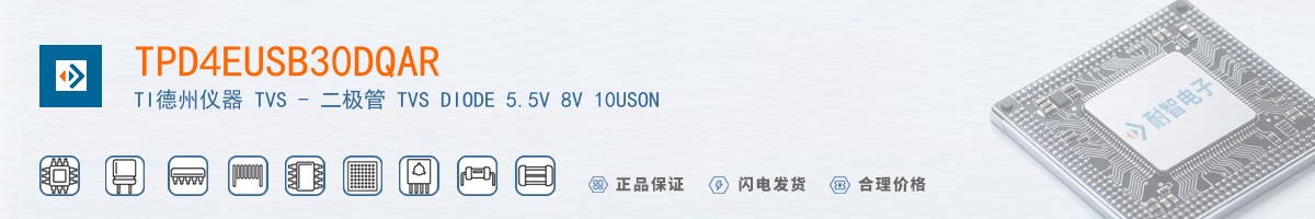 TPD4EUSB30DQAR������