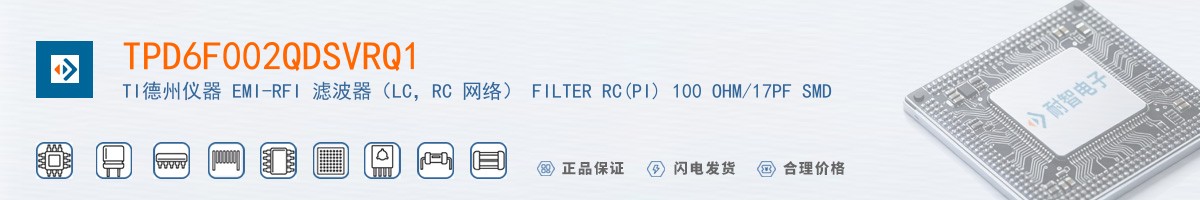 TPD6F002QDSVRQ1������