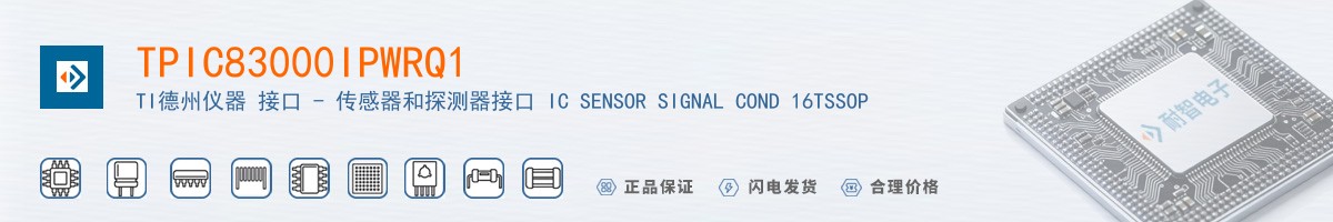 TPIC83000IPWRQ1������