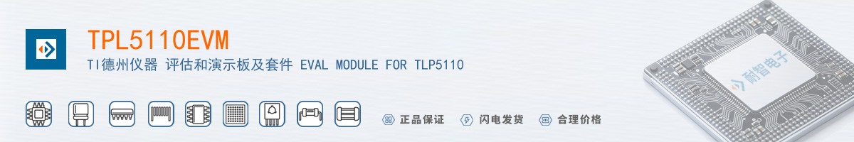 TPL5110EVM������