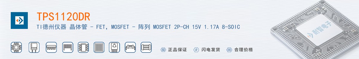 TPS1120DR������