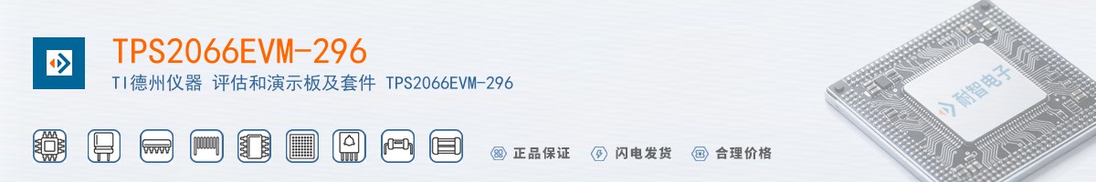 TPS2066EVM-296������