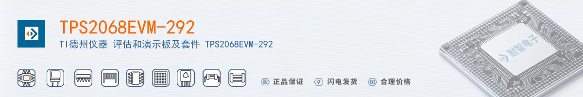 TPS2068EVM-292������