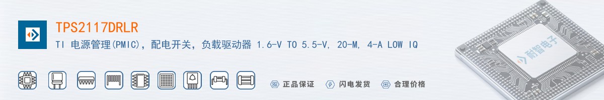 TPS2117DRLR������