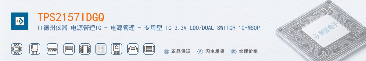 TPS2157IDGQ������