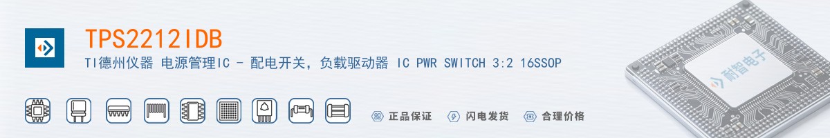 TPS2212IDB������